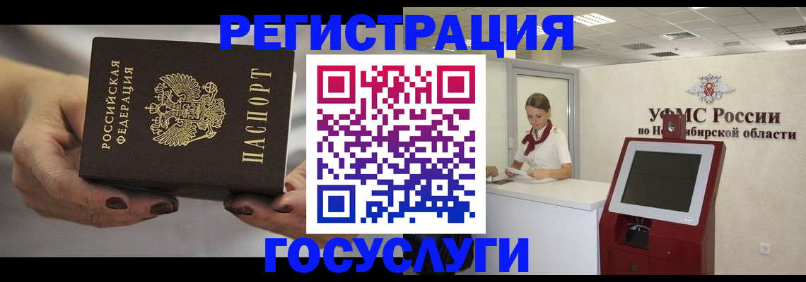найти адрес прописки в Острове