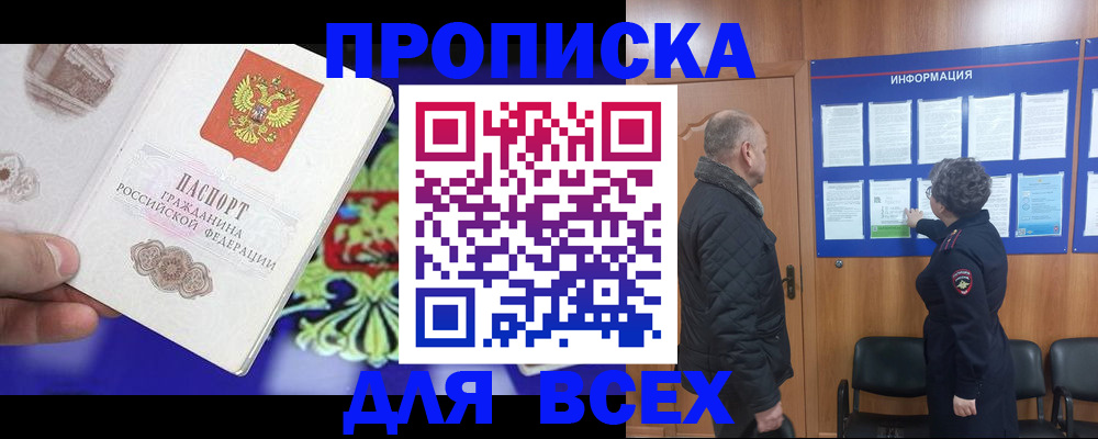 форма 3 в Острове