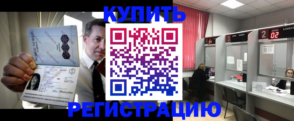 пропишу в квартире в Острове